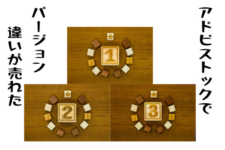 Adobe Stockで写真が売れた。6、7、8枚目の写真はバージョン違いで一気に！