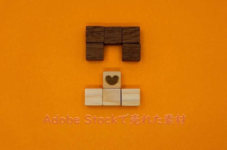 Adobe Stockで売れた144枚目の写真は「ハートマーク入りの1ピースのパズル」